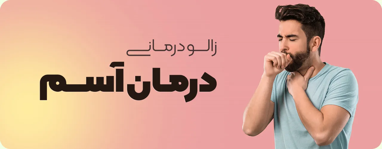 تصویر اسلایدشو