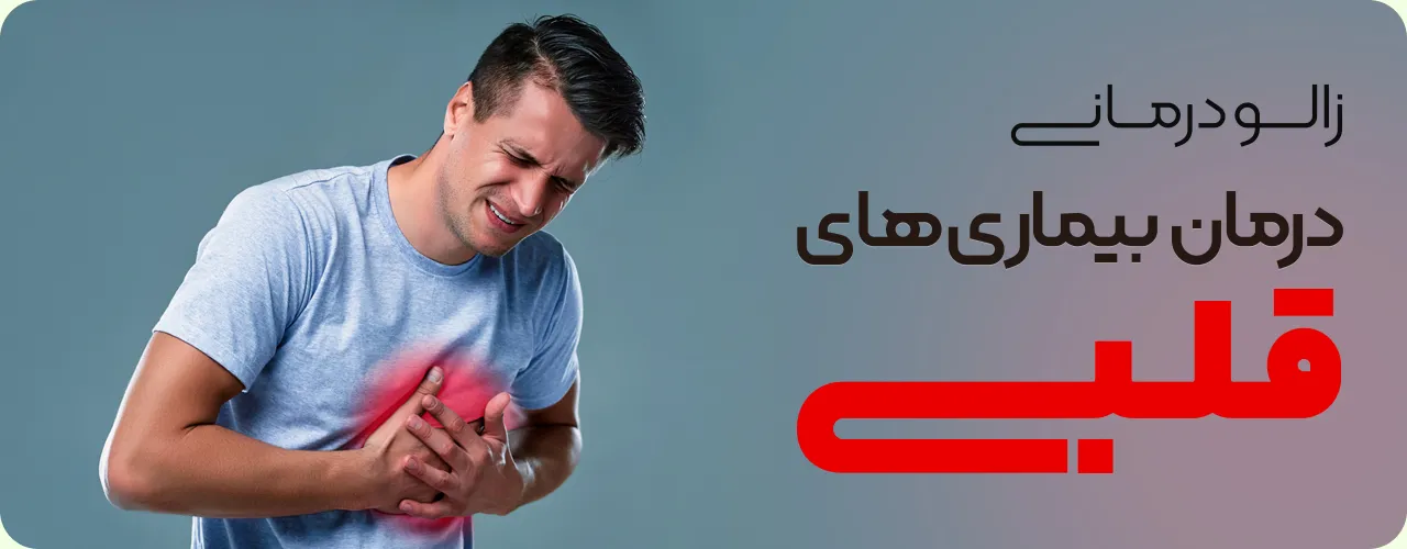 تصویر اسلایدشو