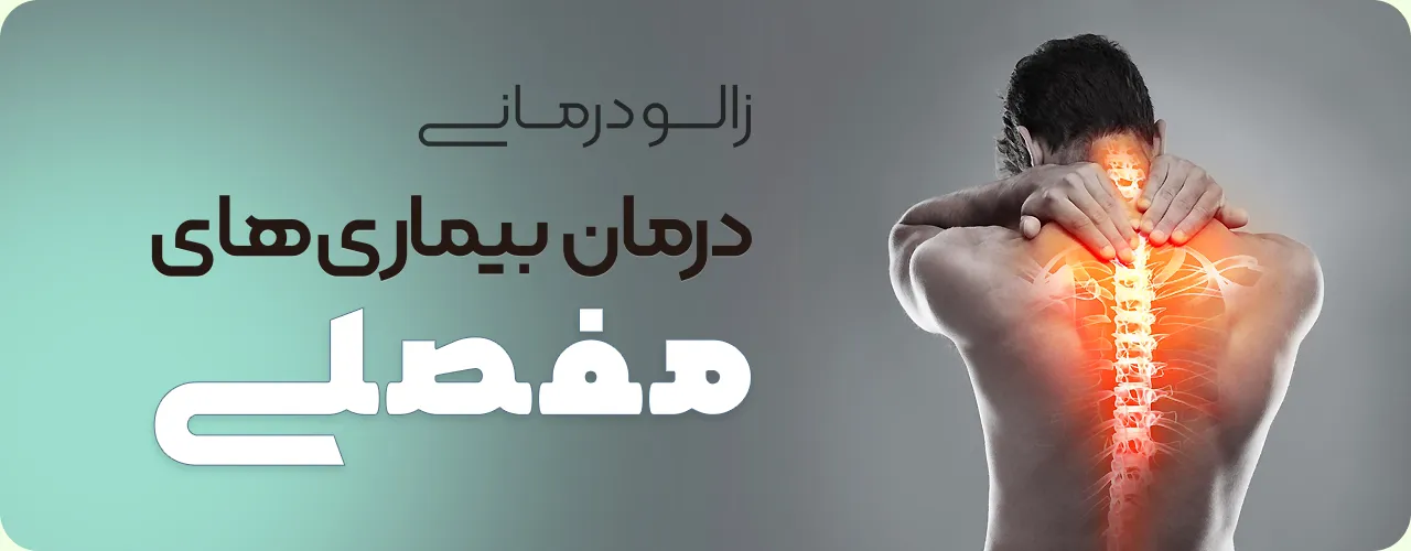 تصویر اسلایدشو