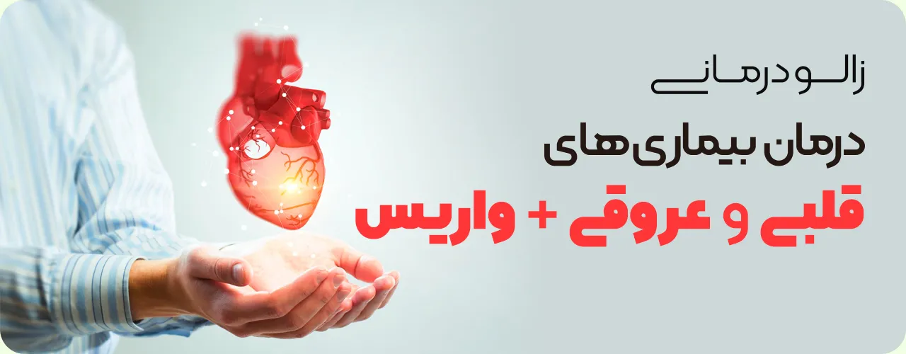 تصویر اسلایدشو